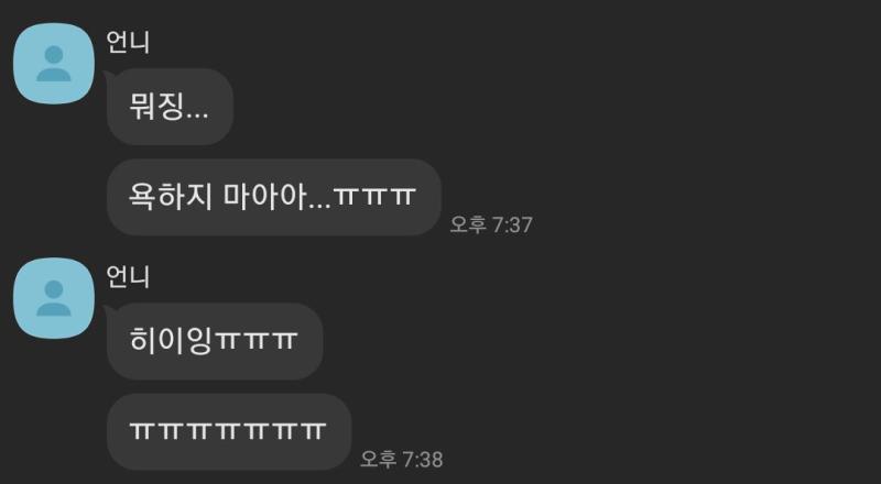 왜이런담