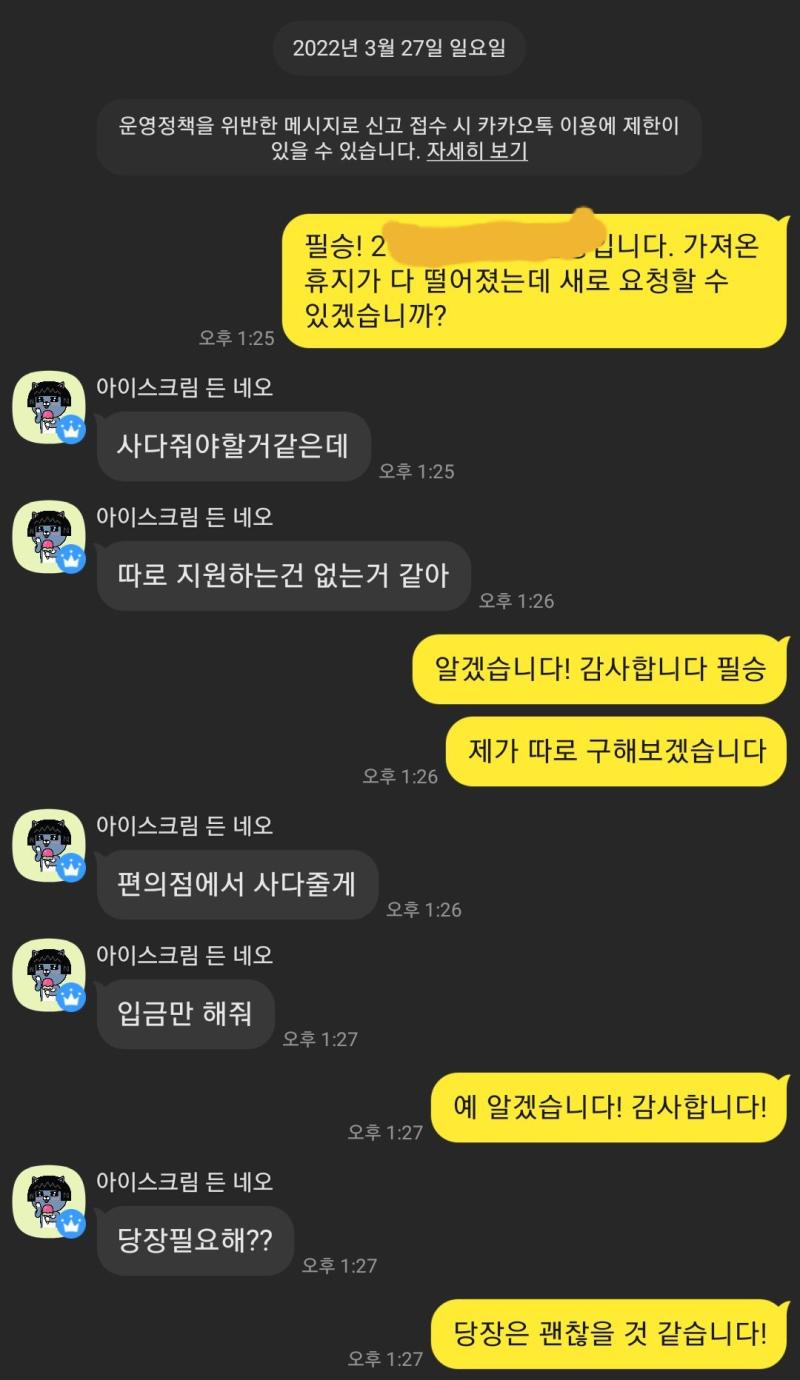 휴지를... 시팔거 15롤짜리 2개 사왔던 게 최선이었나...