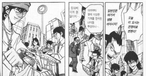 신도시가 세워졌다. 하지만 듀얼리스트에 의해 전쟁터가 되었다!!!