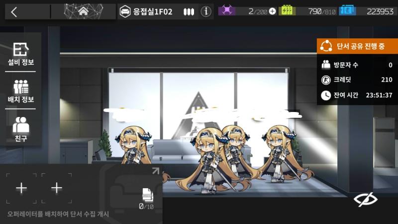 이 자식들ㅋㅋㅋㅋㅋㅋㅋㅋㅋㅋㅋㅋㅋㅋㅋ 뭔가 귀여운 복수 당한 것 같다