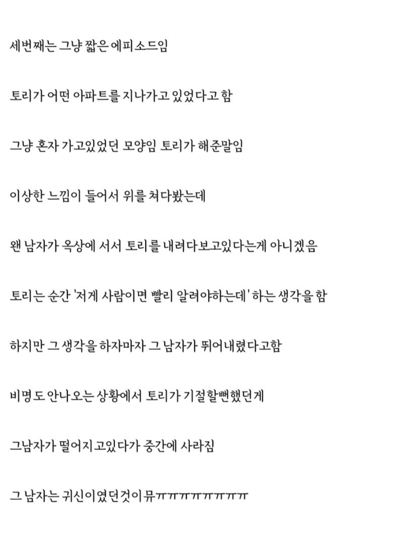8. 옥상