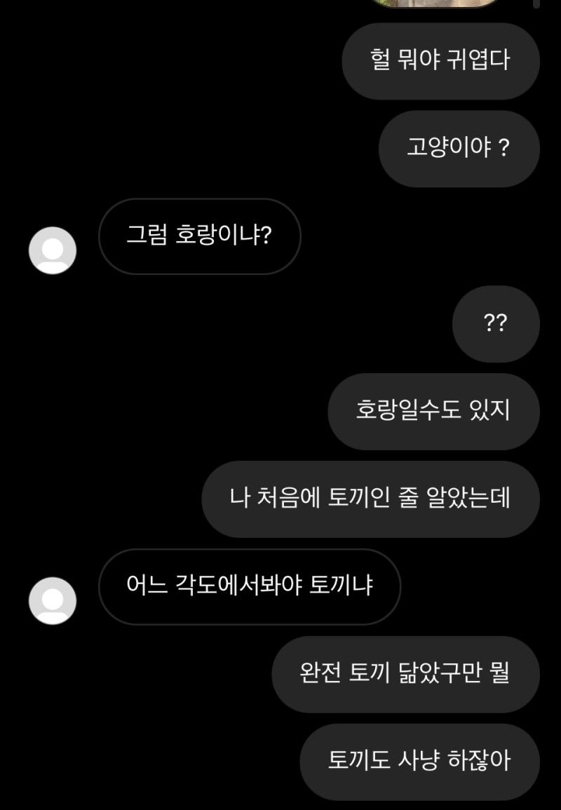여기