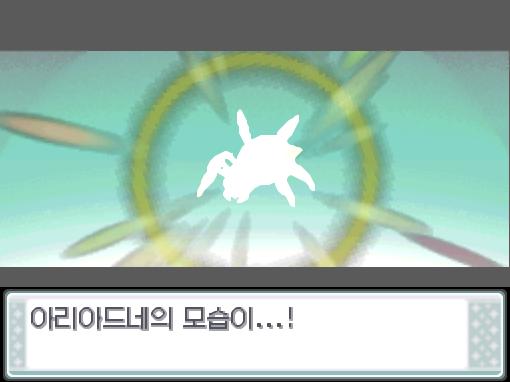오잉? 아리아드네의 모습이...! 연가람은 아리아드네에게 뭐라고 말해줄까?! >>405