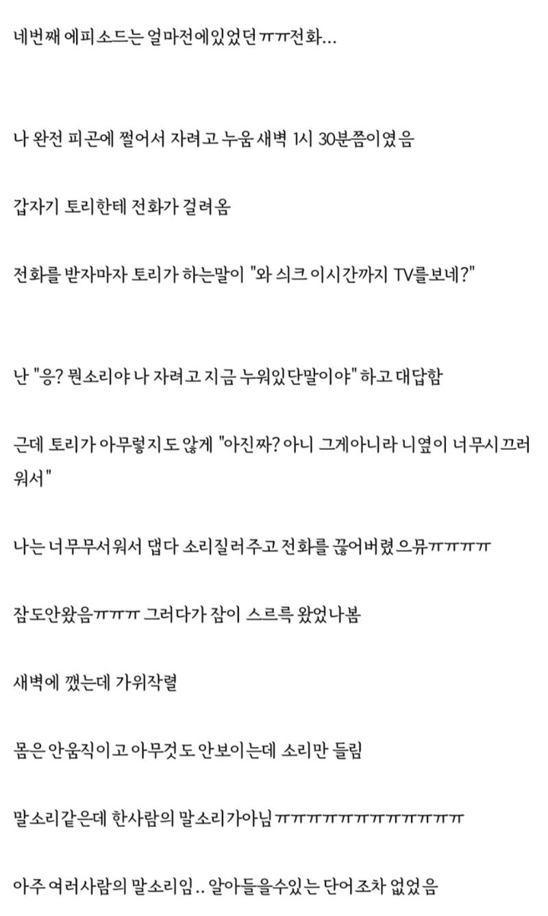 9. 전화
