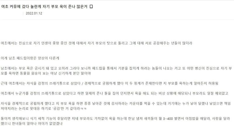선은 지켰으면 ㅇㅇ