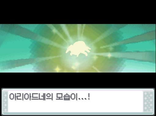오잉? 아리아드네의 모습이...! 연가람은 아리아드네에게 뭐라고 말해줄까?! >>405