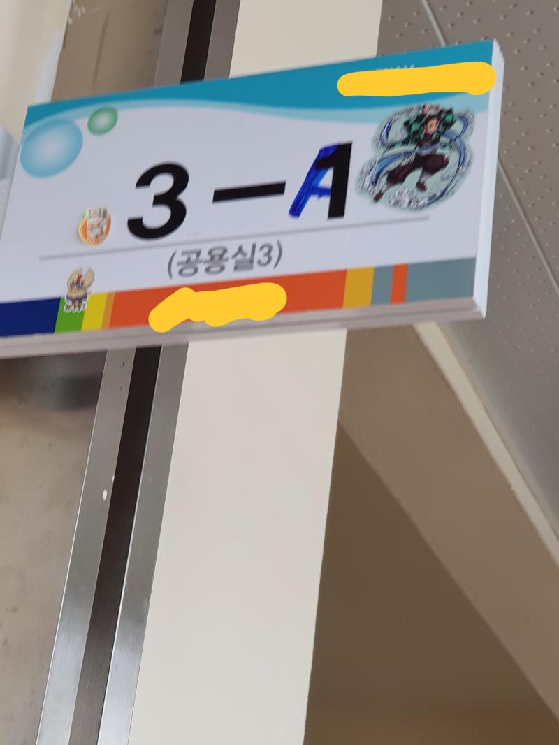 근데 웃겨