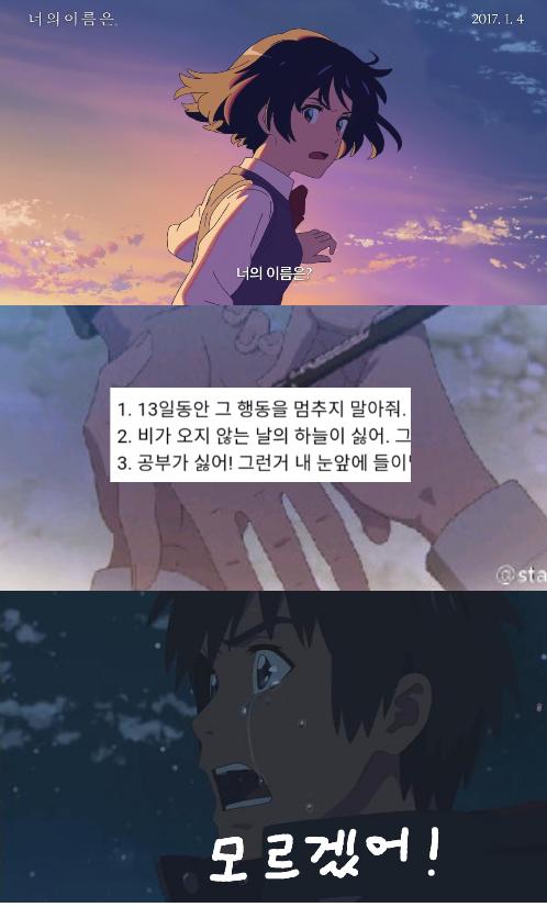 망령상... 1번 키워드에 대한 스무고개를 신청한다 흐긔흐긔