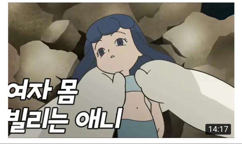 아진짜 이런 유튭 썸네일 너무 시름... 씨발 뇌가 딸리냐?? 무슨 표현을 이따구로 해 어그로 쩐다 시불