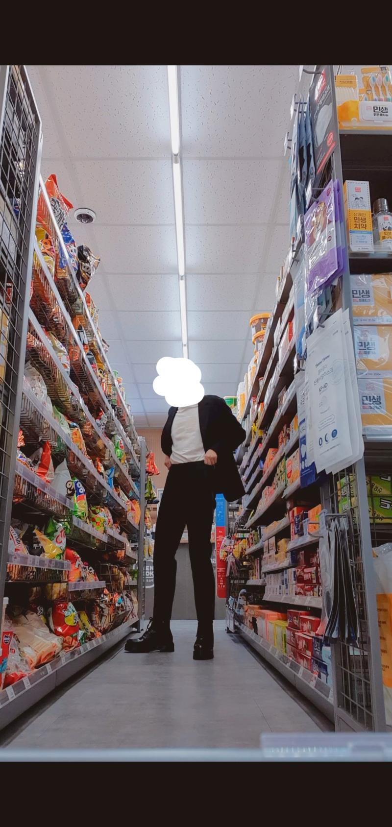 흠