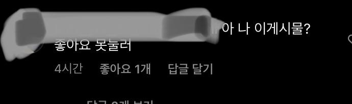 문제시 호다닥 삭제하겠숨