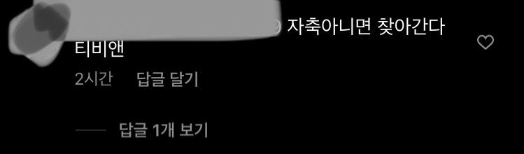 진짜 피가 식는게 이런거구나 싶음 작가님 시청자들 냉혈동물 만드니까 좋냐고요
