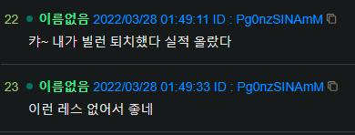 잡담 쓰지 말라그랬는데 왜 또 장작 넣니????? 눈치 챙겨 좀~~~~~~