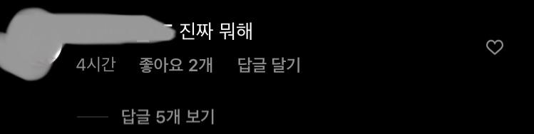 하나같이 개빡쳐 있음ㅋㄱㅋㄱㅋㄱㅋㄱㅅㅋㄱㅋ 물론 나도임 ㅅㅂ 장난하냐?