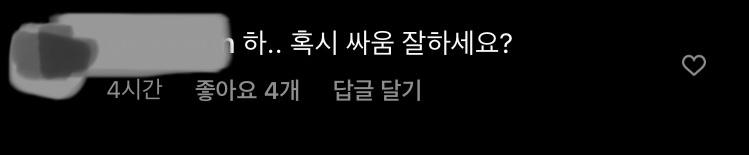 아 진짜 웃겨 뒤짐