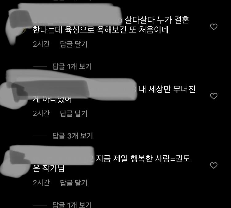 진짜 피가 식는게 이런거구나 싶음 작가님 시청자들 냉혈동물 만드니까 좋냐고요