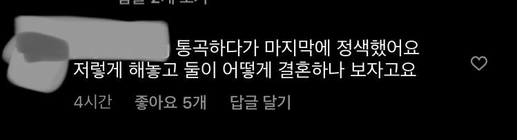 아 진짜 웃겨 뒤짐