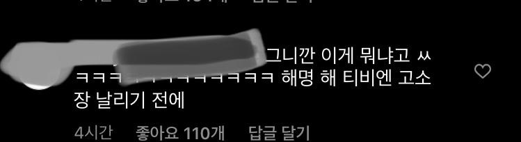 문제시 호다닥 삭제하겠숨