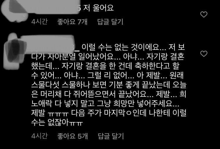 아 진짜 웃겨 뒤짐