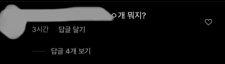 하나같이 개빡쳐 있음ㅋㄱㅋㄱㅋㄱㅋㄱㅅㅋㄱㅋ 물론 나도임 ㅅㅂ 장난하냐?