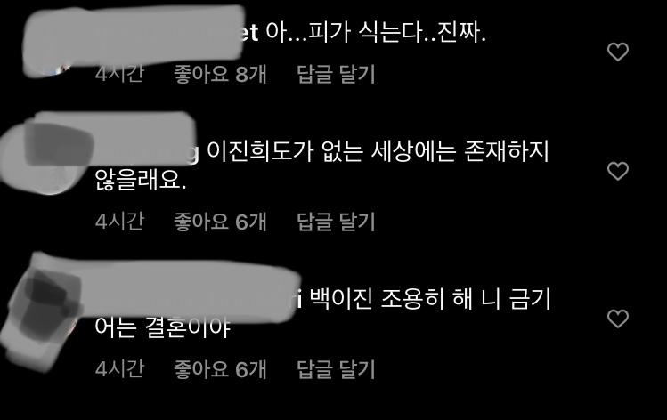 문제시 호다닥 삭제하겠숨