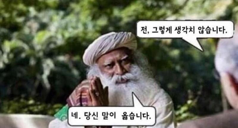 싸움을 거는 새끼가 있다면 니 말이 다 맞다고 하고 튀어라 분탕은 층간소음과 같아서 도망가는 게 답이다