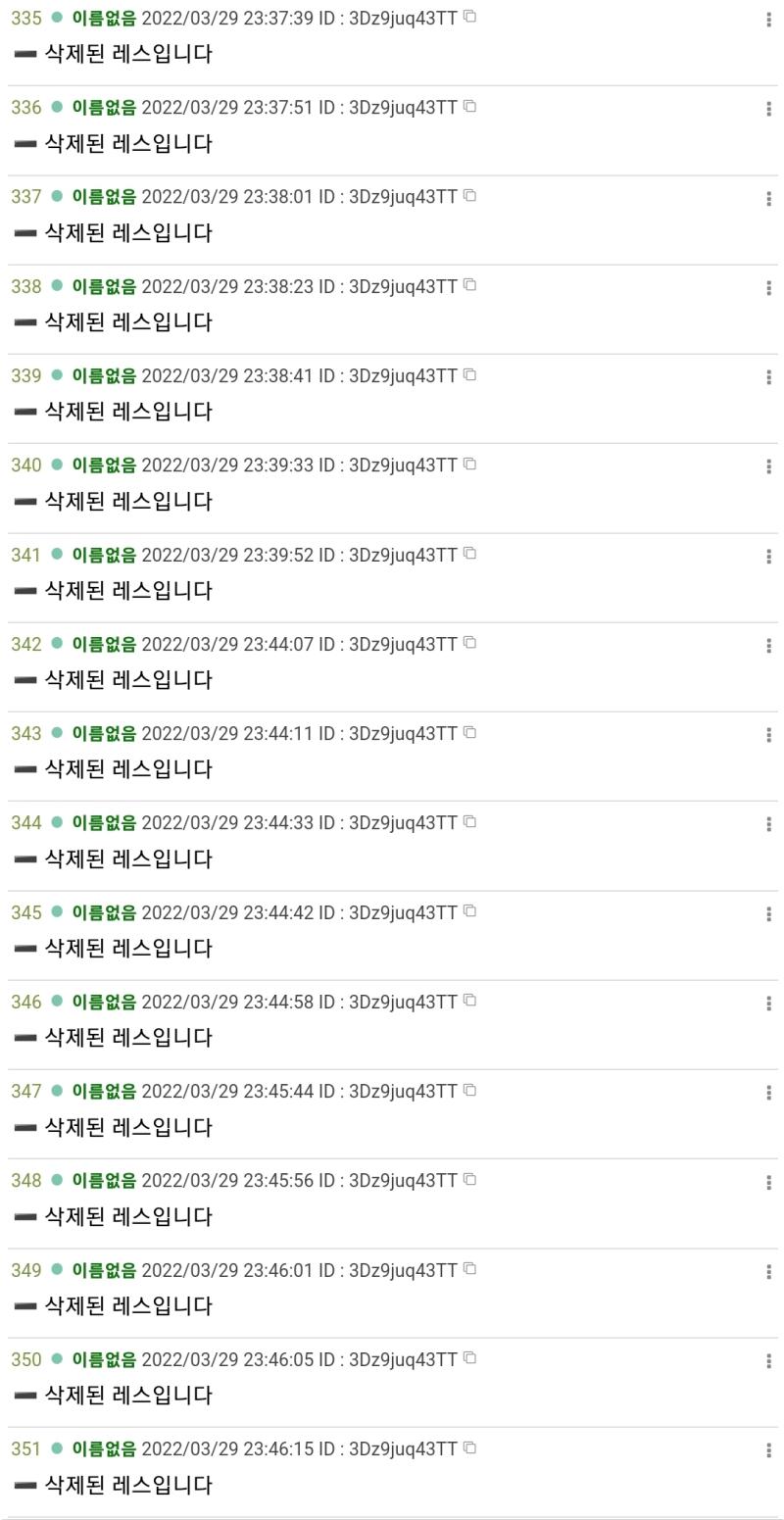 으이그 인간아