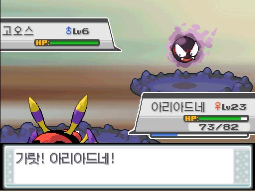 진화를 한 기념으로 아리아드네에게 말을 걸어보았다. 아리아드네는 마치 모다피처럼 흔들리는 모다피의 탑의 기둥이 신경쓰이는 듯하다. 연가람은 계속