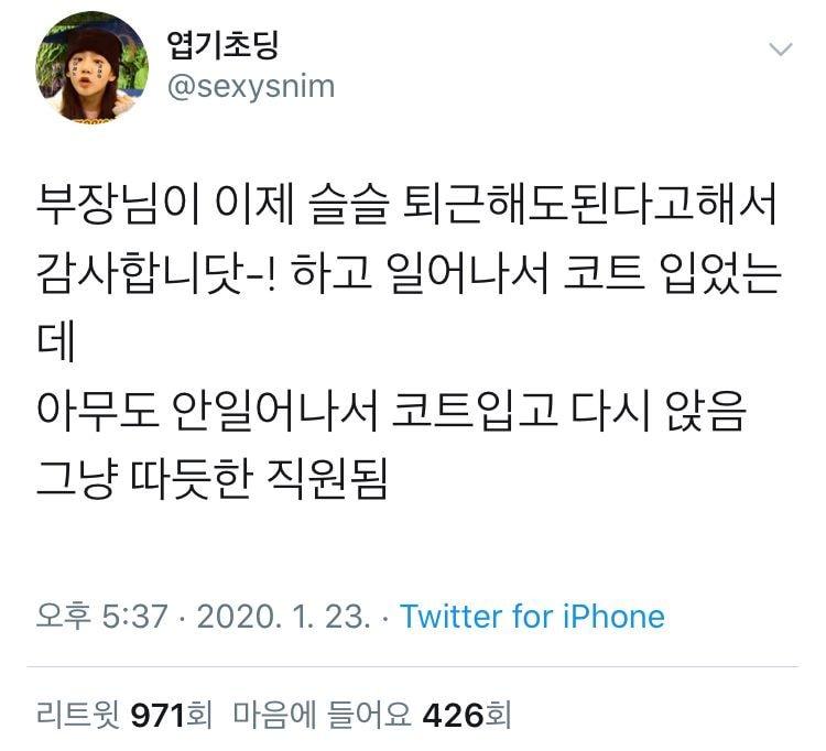조럽못해