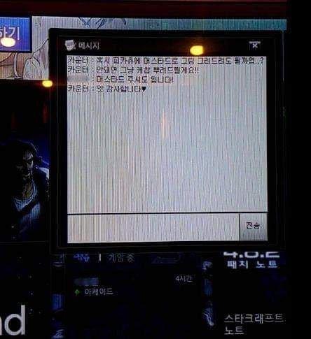 귀여운 알바
