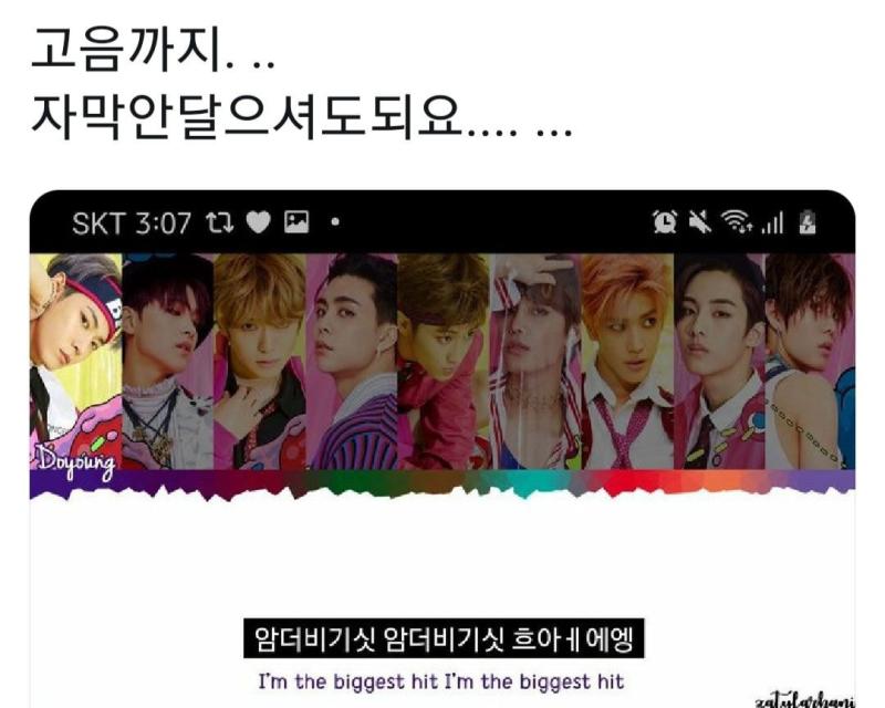 강남스타일 부를 때도?