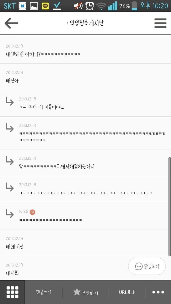 태씨 개명