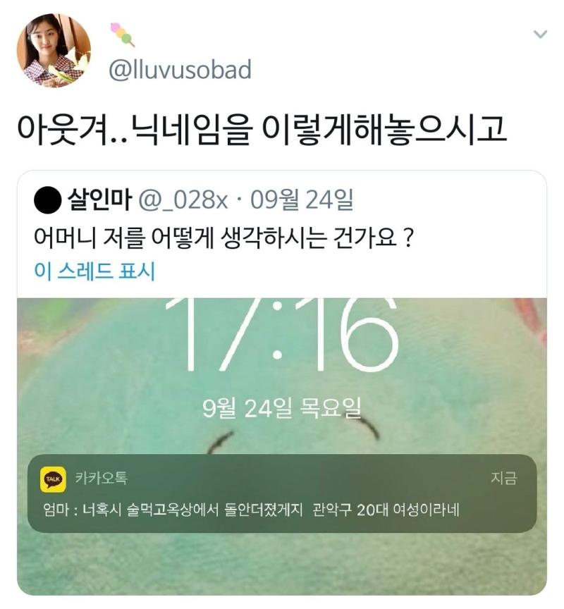 짤털이가 왔어요~짤털이~