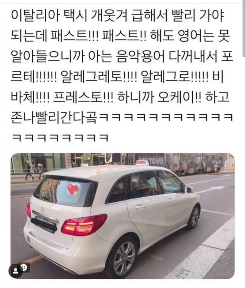 친구 별명이 전현무