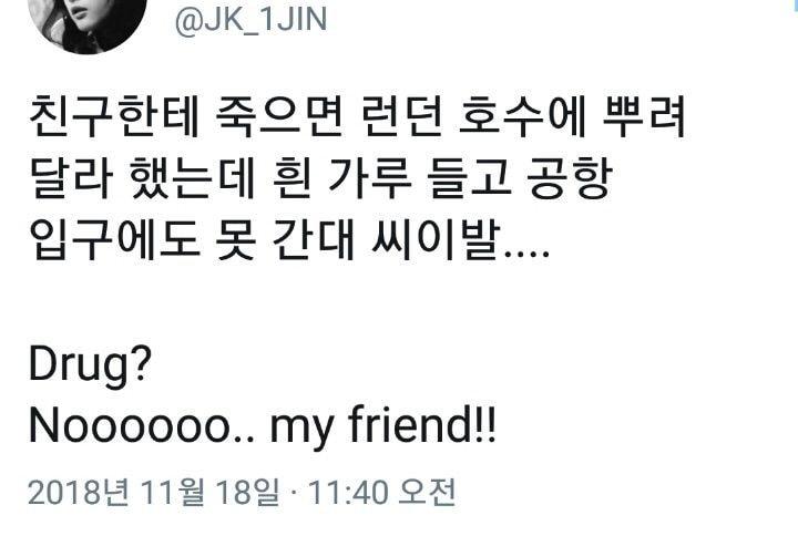 한국인이면 한국말을 해