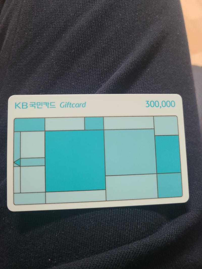 기프티콘 카드 사진이야