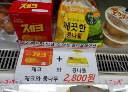 다음생엔 아이폰으로 태어나서