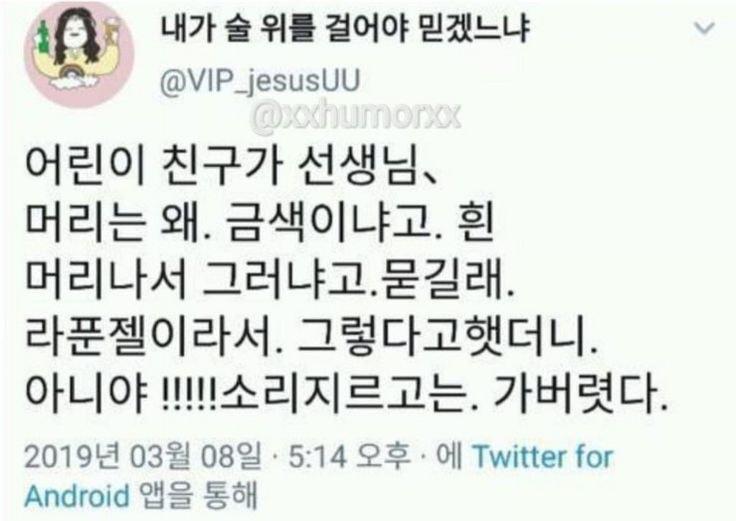 띠로리의 유래