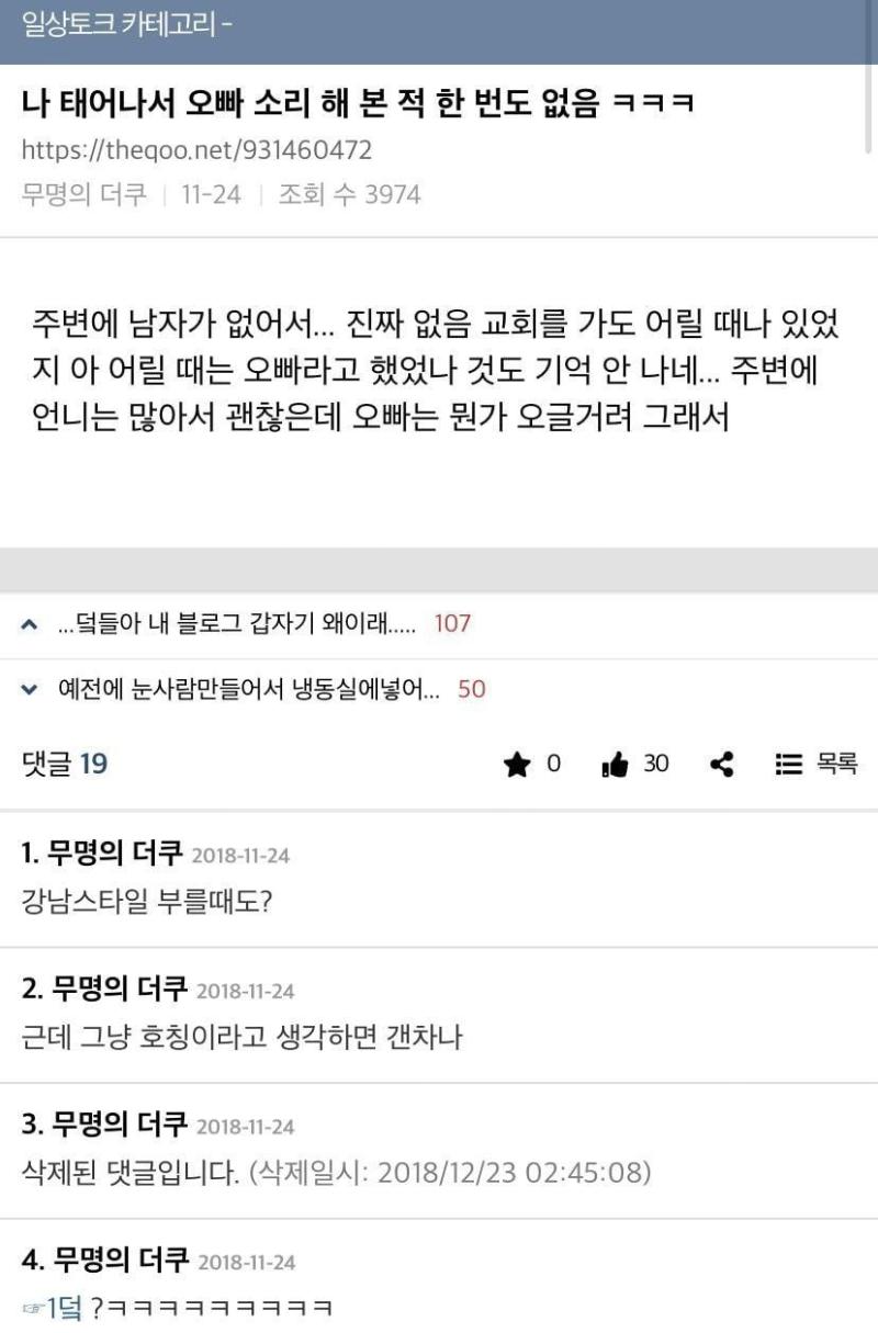 강남스타일 부를 때도?