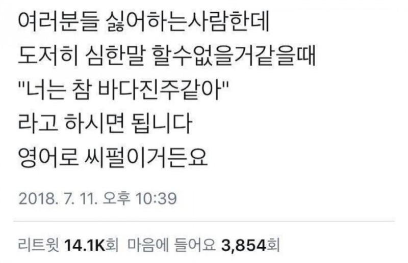 진정한 반성의자