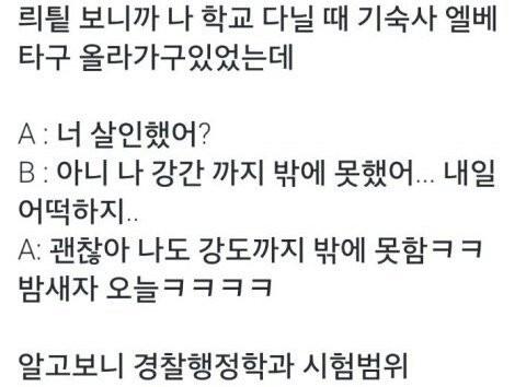 스미마셍~
