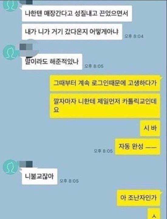 자동완성