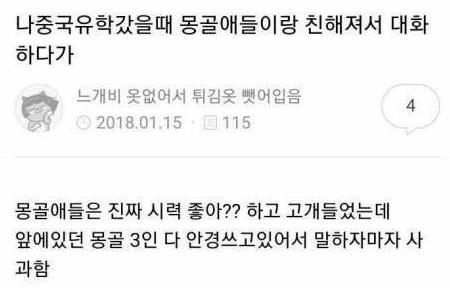 다음생엔 아이폰으로 태어나서