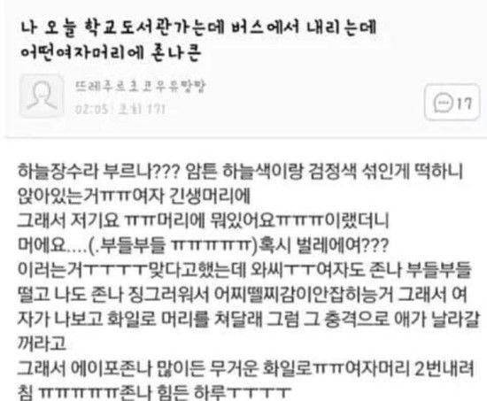 컨셉 이상한 룸메