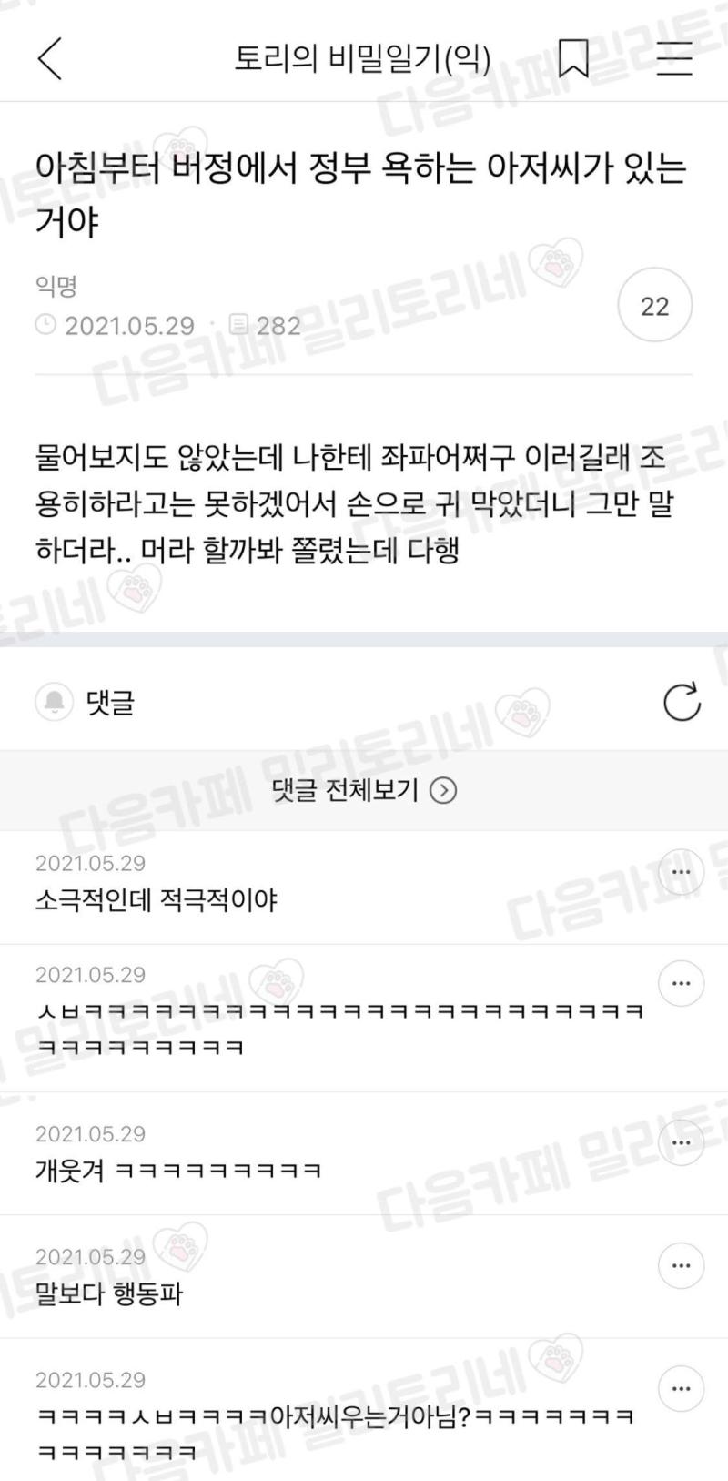 제왕적 글쓰기