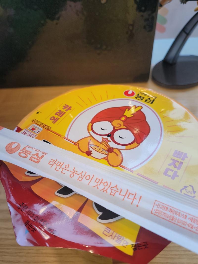 집 걸어가다가 배고파서 라면 먹으러 편의점 옴~카구리 첨 먹어봐용 두근두근