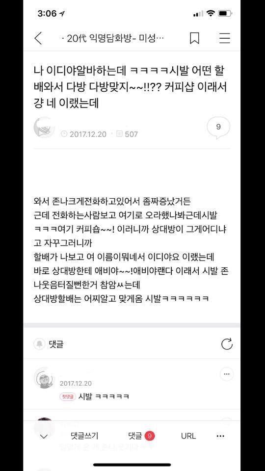 컨셉 이상한 룸메