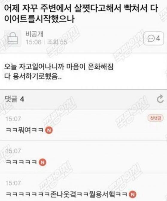 남이 모르는 큰죄
