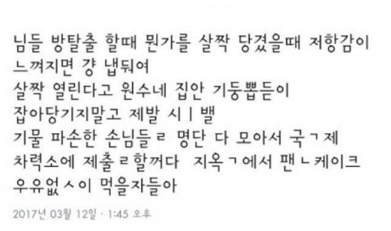 파리바게트 있는줄