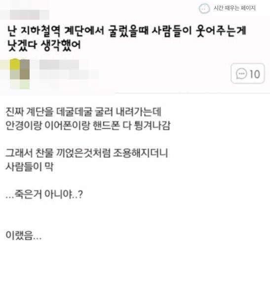 귀여운 알바